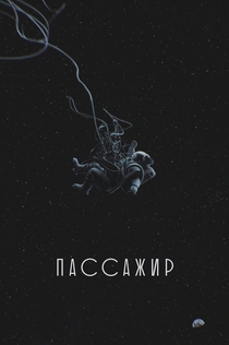 Películas de Александр Александров