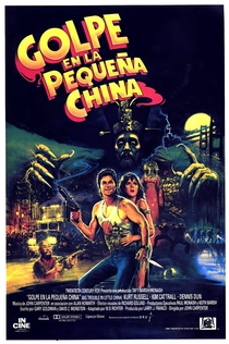 Golpe en la pequeña China - 1986