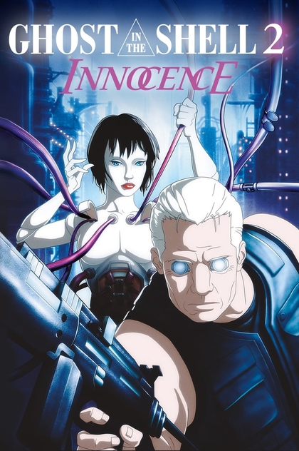 Ghost in the Shell 2: Innocence - 2004