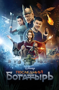 Películas de Юлия Черненко