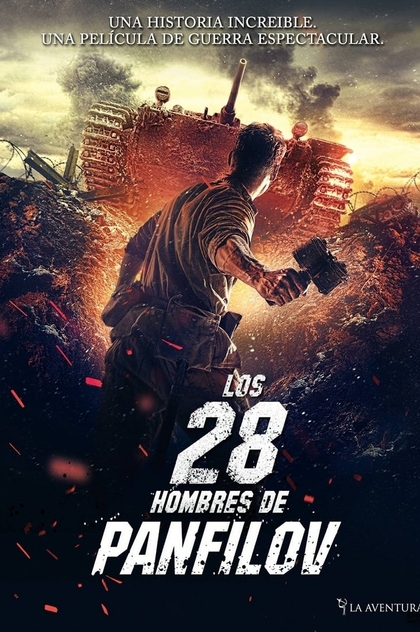 Los 28 hombres de Panfilov - 2016