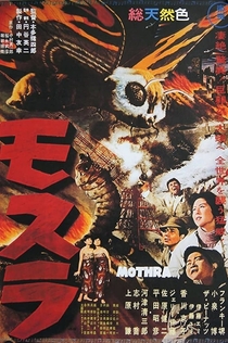 Mothra - 1961