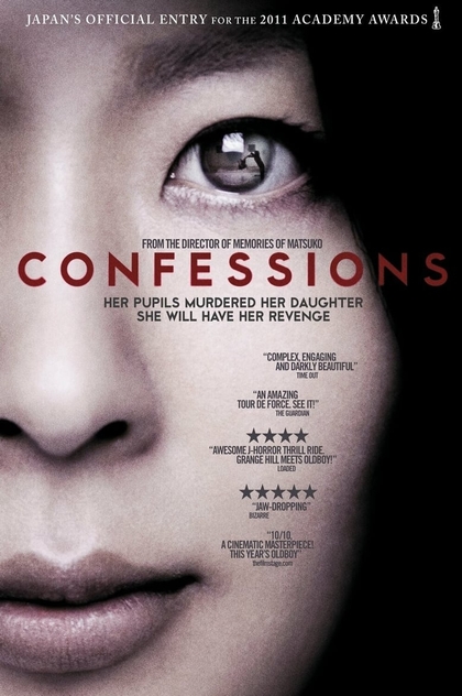 Confessions - 2010