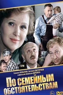 Películas de Иван Горский