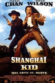 Películas de Кашка 