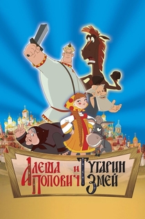 Películas de Юлия Черненко