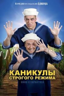 Películas de Таня Ермолова