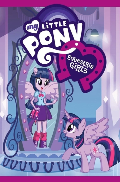 My Little Pony: Equestria Girls - 2013