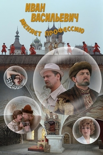 Películas de Юлия Черненко