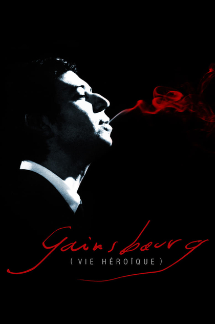 Gainsbourg (Vida de un héroe) - 2010