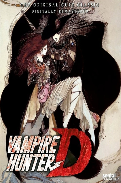 Vampire Hunter D - 1985