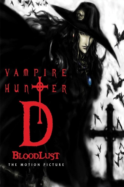 Vampire Hunter D: Bloodlust - 2000