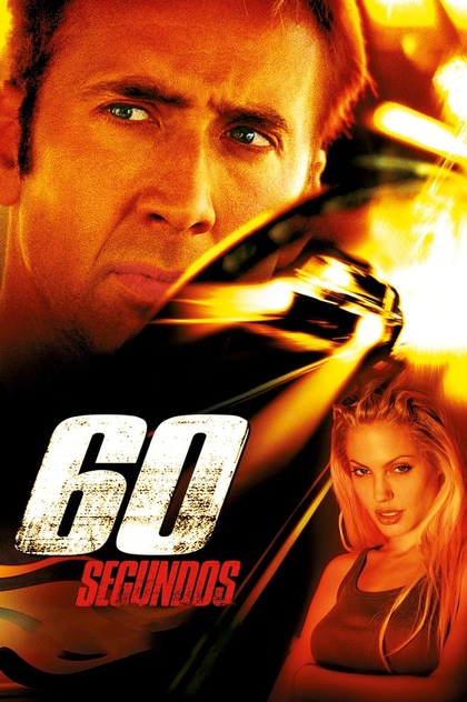 60 segundos - 2000