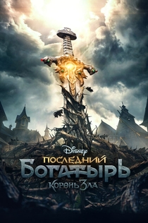 Películas de Юлия Черненко