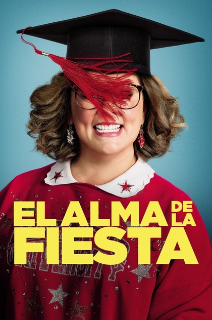 El alma de la fiesta - 2018