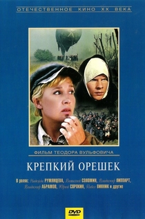 Películas de Ольга Свирина