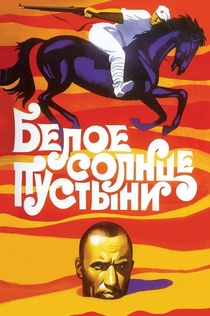 Películas de Юлия Черненко