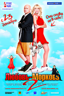 Películas de Саният 