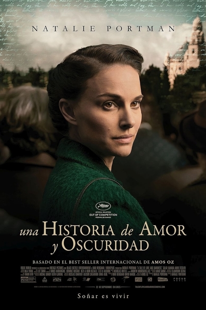 Una historia de amor y oscuridad - 2015