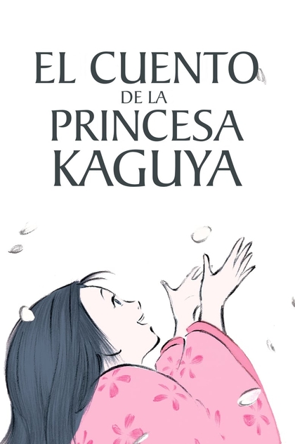 El cuento de la princesa Kaguya - 2013