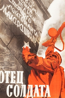 Películas de Саният 