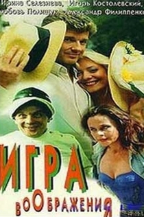 Películas de Алиса Мартова