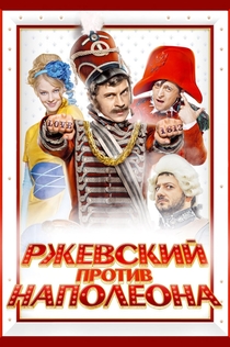 Películas de Таня Ермолова