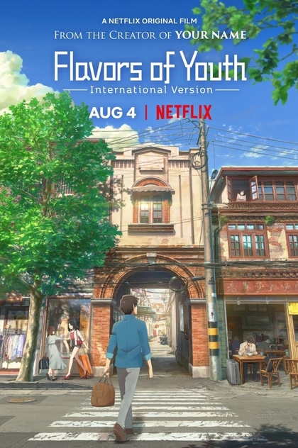 Flavors of Youth - 2018