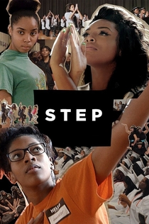 Step - 2017