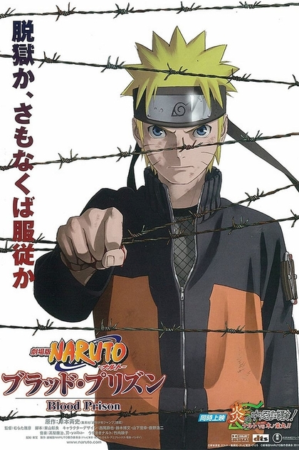 Naruto Shippuden 5: Prisión de Sangre - 2011