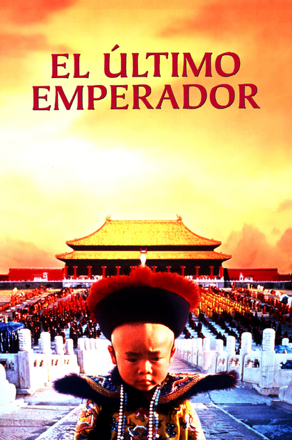 El último emperador - 1987