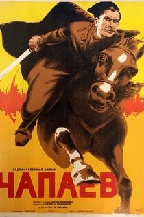 Chapayev, el guerrillero rojo - 1934