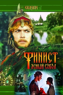 Películas de Юлия Черненко