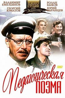 Películas de Владислав Огай