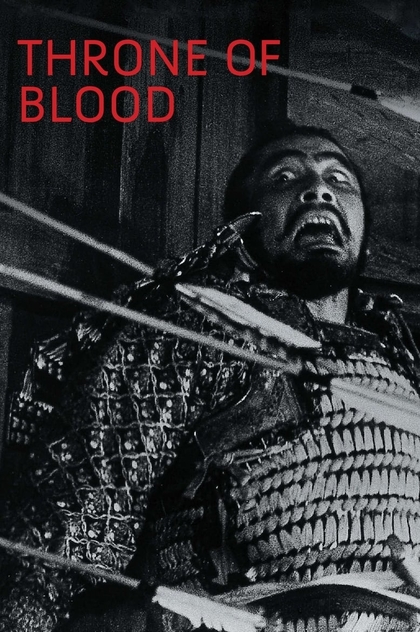Throne of Blood - 1957