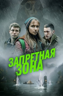 Películas de Татьяна Ефименко