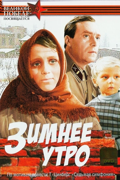 Фильмы от Татьяна 