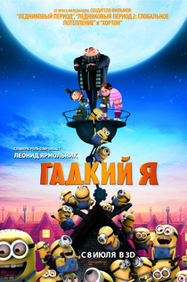 Фильмы от Илья Night-Review