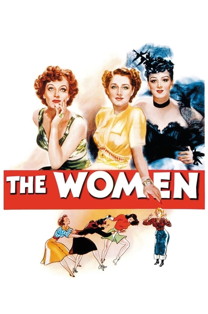 Женщины - 1939