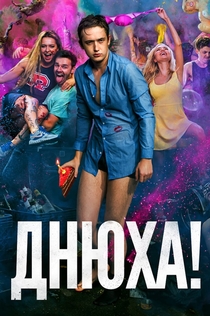 Фильмы от Елена 