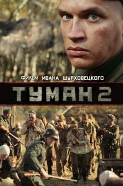 Movies recommended by Юлия Молгачёва