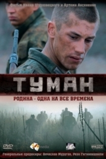 Movies from Юлия Молгачёва