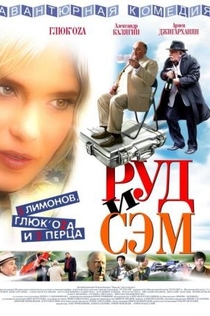 Movies from Юлия Молгачёва