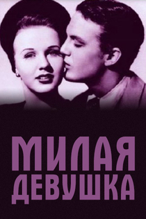 Movies from Alina Usmanova