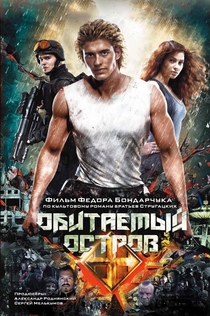 Фильмы от Alina Usmanova