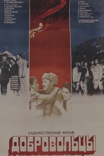 Фильмы от Olinta 