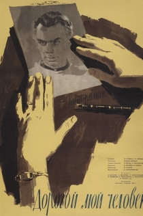 Фильмы от Olinta 