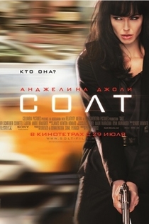 Movies from Анастасия Семёнова