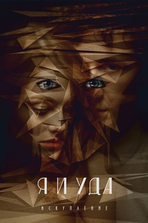 Фильмы от Nasmeed 