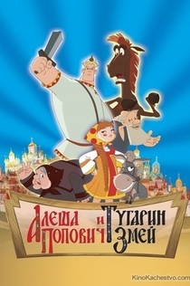 Movies from Анастасия Семёнова
